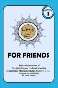 A series of discourses of Maseehul Ummat Hadhrat Maulana Maseehullah Khan Saheb RA (32+ Books)