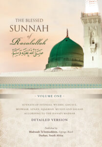 The Blessed Sunnah of Rasulullah (sallallahu ‘alaihi wasallam) (Hanafi – Detailed