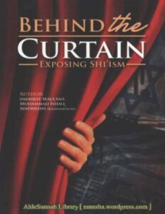 Behind the Curtain – Exposing Shiasm