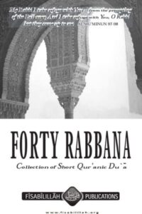 40 Rabbana – Collection of short Quranic Du’as
