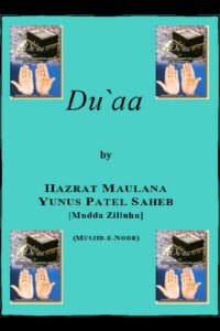 Du’aa