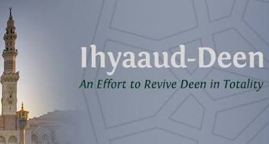 A Collection of 22+ Books from Ihyaaud Deen