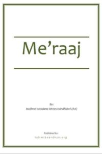 Me’raaj