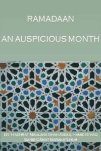 A Collection of 25+ Books for Ramadaan