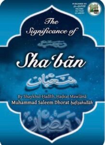 The Significance of Shaban (Quick Read: 6 minutes)