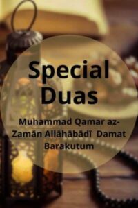 Special Du’as from Moulana Muhammad Qamar az-Zamān Allāhābādī DB