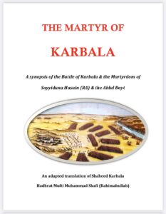 The Martyr of Karbala