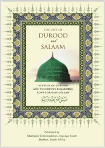 THE GIFT OF DUROOD AND SALAAM