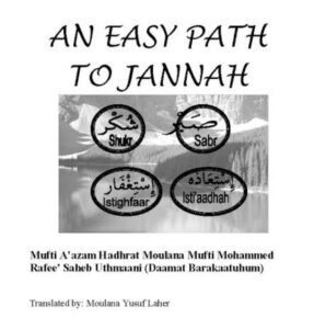 AN EASY PATH TO JANNAH – FOUR GOLDEN ACTIONS