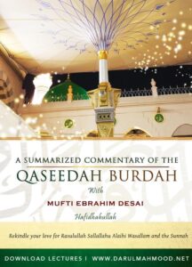 QASEEDA BURDAH DISCOURSES – MUFTI EBRAHIM DESAI رحمة الله عليه (Read Summary | Listen to Audio)
