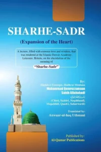 Expansion of the Heart (Sharhe-Sadr)