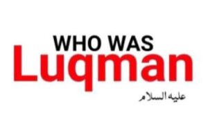 WHO WAS LUKMAN عَلَیهِ‌السَّلام ? (With Audio Advices) (2 min Read | Listen)