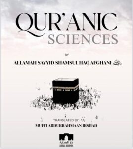 JUDGEMENT DAY: EXPLAINED