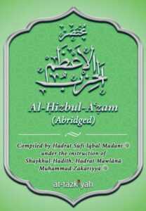 The Abridged Al-Hizb Al-Azam (Compiled under the instruction of Shaykh Maulana Muhammad Zakariya Kandhlawi RA)