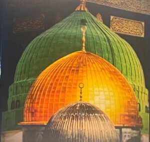 FROM THE RUBBLE OF GAZA TO THE LIBERATION OF AQSA (AUDIO)