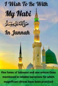I Wish to Be with My Nabi ﷺ in Jannah (Quick Read: 6 Minutes)