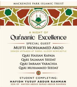 A NIGHT OF QUR’AANIC EXCELLENCE