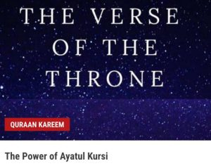 The Power of Ayatul Kursi (Translation, Rewards And 6 Benefits) (Quick Read: 3 mins)