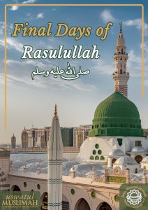 Final Days of Rasulullah صلى الله عليه وسلم