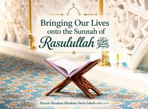 Bringing Our Lives onto the Sunnah of Rasulullah ﷺ (Audio: 44:10 mins)