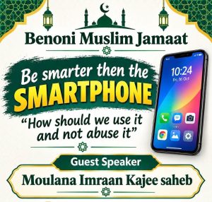 Be smarter then the SMARTPHONE (Audio)