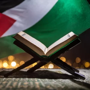 Quraan – Our Source of Strength (Audio)